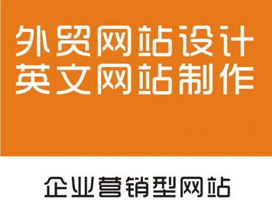 西安网站建设推广