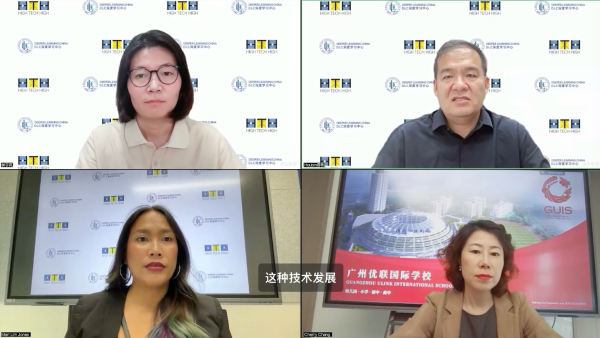 炒股配资官网网址 2025年中国深度学习年会暨第三期优联论坛举办线上发布会